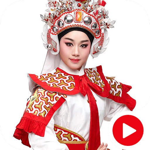 粵劇名曲視頻