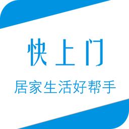 快上門(mén)