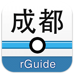 成都地鐵