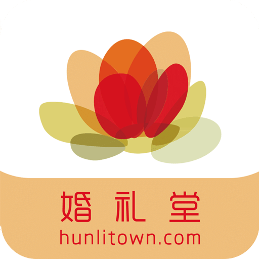 婚禮堂