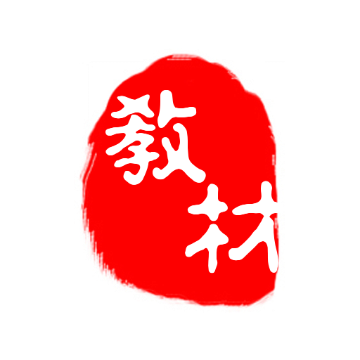 高校教材管理系統(tǒng)