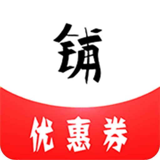 小金鋪