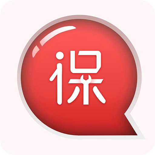 e維保