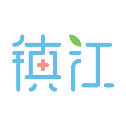 健康鎮(zhèn)江
