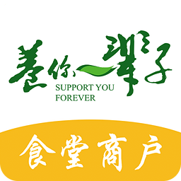 養(yǎng)你一輩子