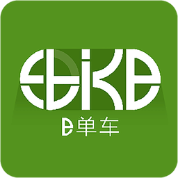 e單車