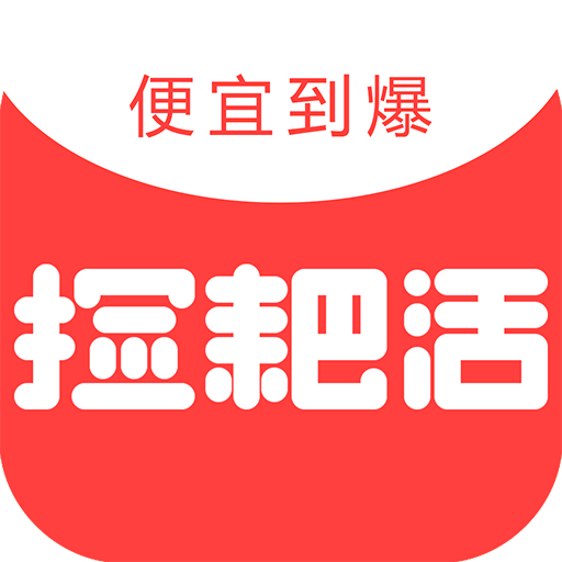 撿耙活
