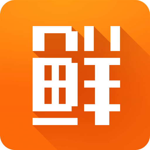 三全鮮食