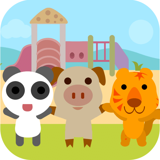 寶寶游樂園