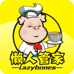 懶人管家