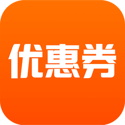 免費優(yōu)惠券