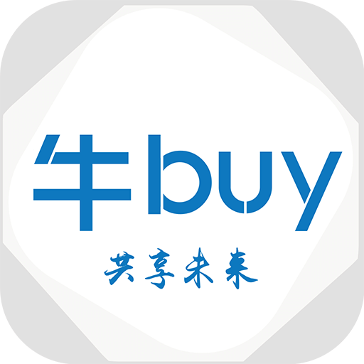 牛BUY