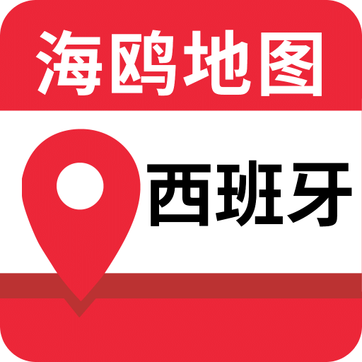 西班牙地圖
