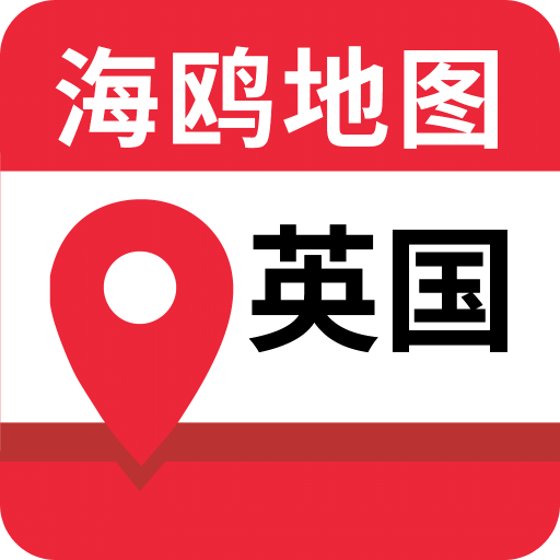 英國(guó)地圖
