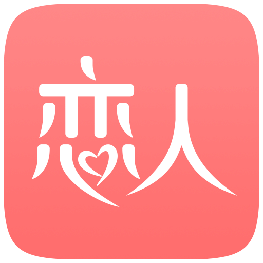 戀人網(wǎng)