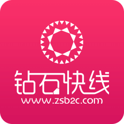 鉆石快線