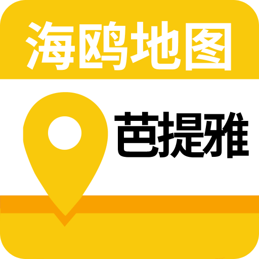 芭提雅地圖