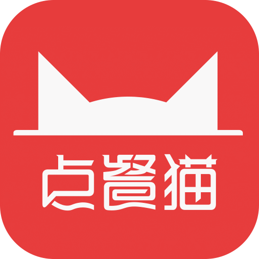 點(diǎn)餐貓