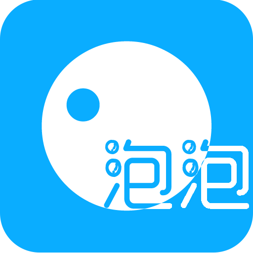 泡泡瀏覽器