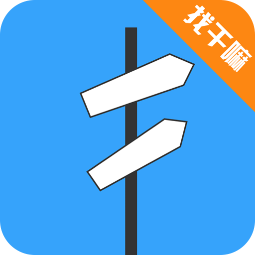 干嘛