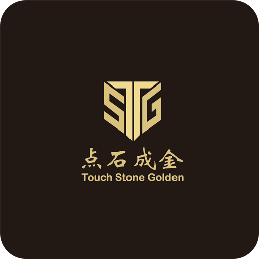點(diǎn)石成金