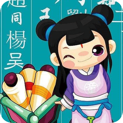 百家姓朗讀