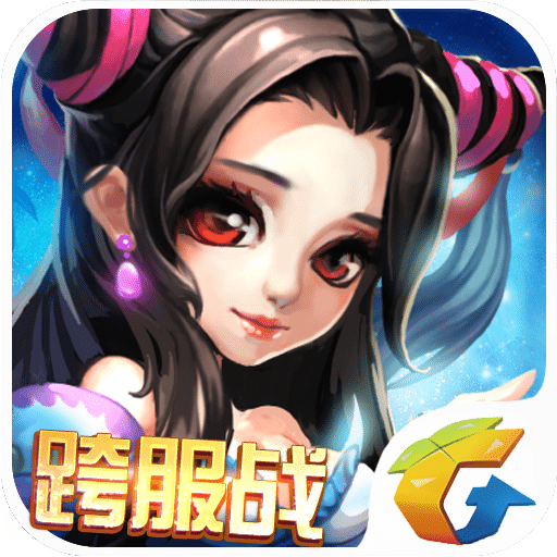 QQ降龙2