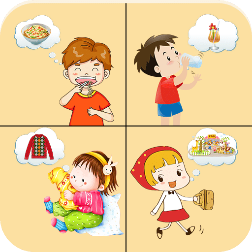 語言訓(xùn)練工具