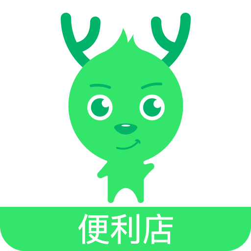 友门鹿便利店
