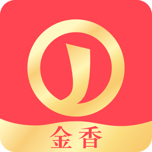 金香黃金