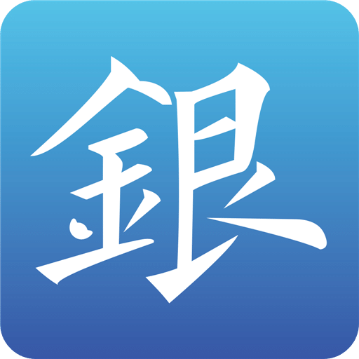 銀器時代
