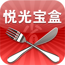 悅光寶盒