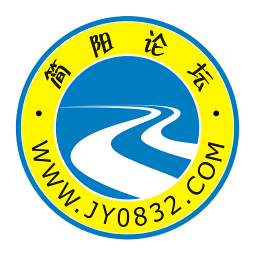 簡(jiǎn)陽(yáng)論壇