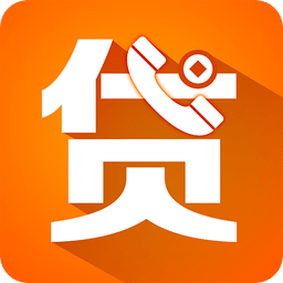 信貸幫