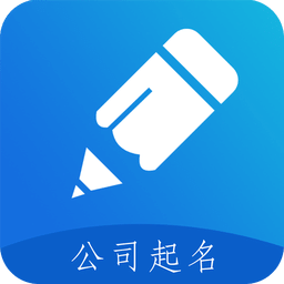 公司起名網(wǎng)