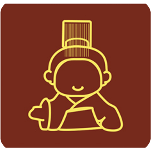 宣御醫(yī)
