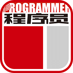 程序員雜志