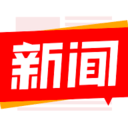 天天新聞