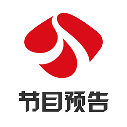 江蘇衛(wèi)視節(jié)目表