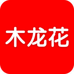 木龍花