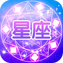 新浪星座算命
