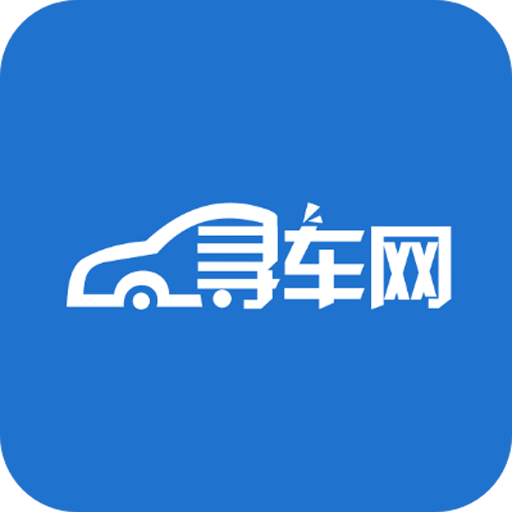 尋車網