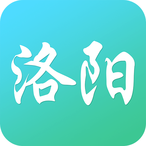 去洛陽(yáng)
