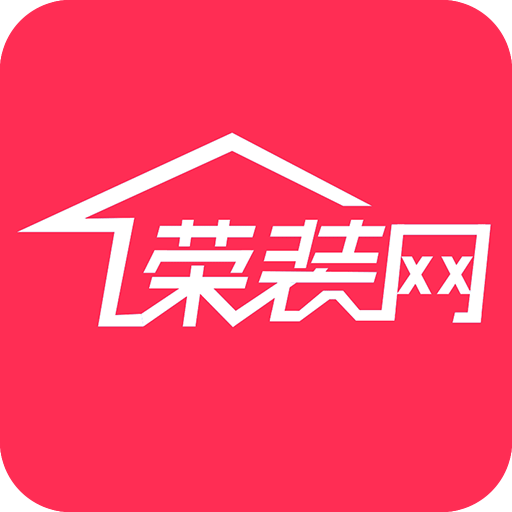 榮裝網