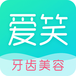 愛(ài)笑