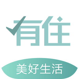 有住家裝