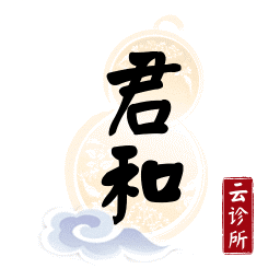 仁心診所