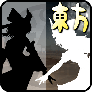 東方猜拳錄