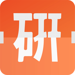 考研日歷