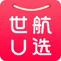 世航U選